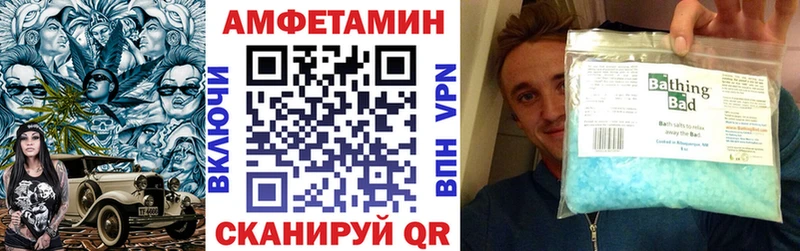 Amphetamine Premium  где купить   Фролово 