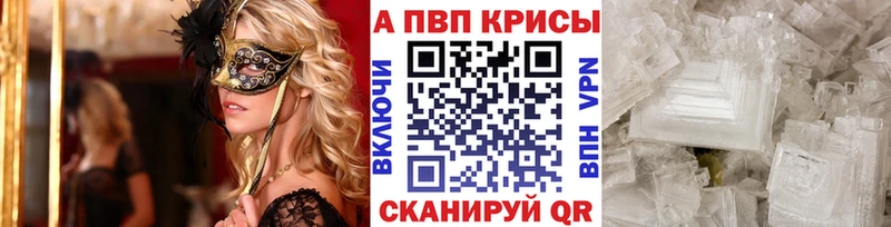 А ПВП мука  хочу   Фролово 