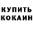 МДМА Molly Samura Knife