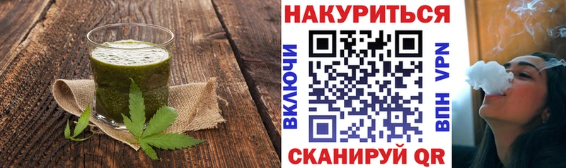Cannafood марихуана  Фролово 