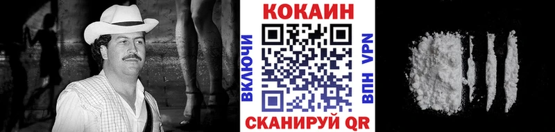 мега ссылка  Фролово  Cocaine Эквадор 