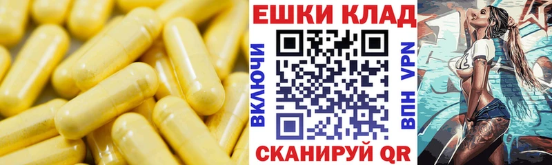 наркотики  гидра ССЫЛКА  ЭКСТАЗИ таблы  Фролово 