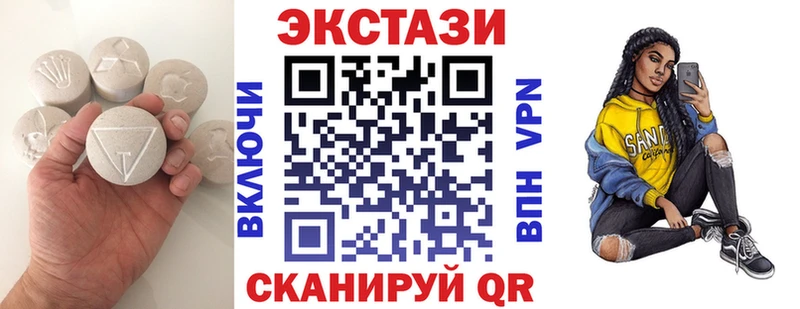 Ecstasy Cube Фролово