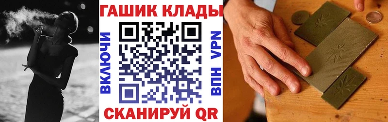 где найти наркотики  Фролово  ГАШ VHQ 