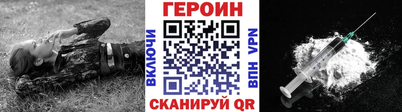 сайты даркнета клад  Фролово  ГЕРОИН Афган 
