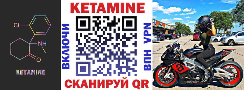купить   Фролово  даркнет формула  КЕТАМИН ketamine 
