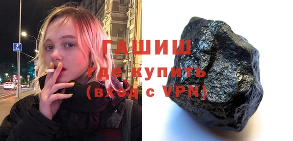 ГАЛЛЮЦИНОГЕННЫЕ ГРИБЫ Абаза