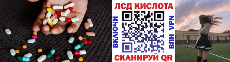 ЛСД экстази кислота  сколько стоит  дарк нет формула  Фролово 