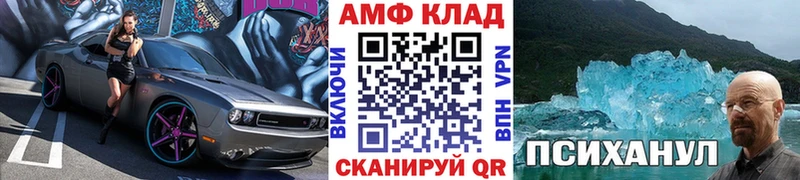 Первитин Декстрометамфетамин 99.9%  Фролово 