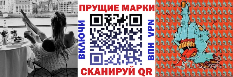 Марки N-bome 1500мкг  Фролово 
